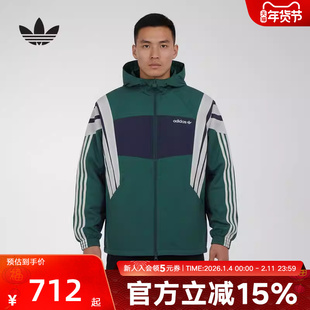adidas阿迪达斯三叶草SANTIAGO连帽夹克春男女撞色防风外套KW4810
