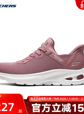 Skechers斯凯奇夏季女子闪穿鞋一脚蹬透气轻便休闲鞋 117509/BLSH