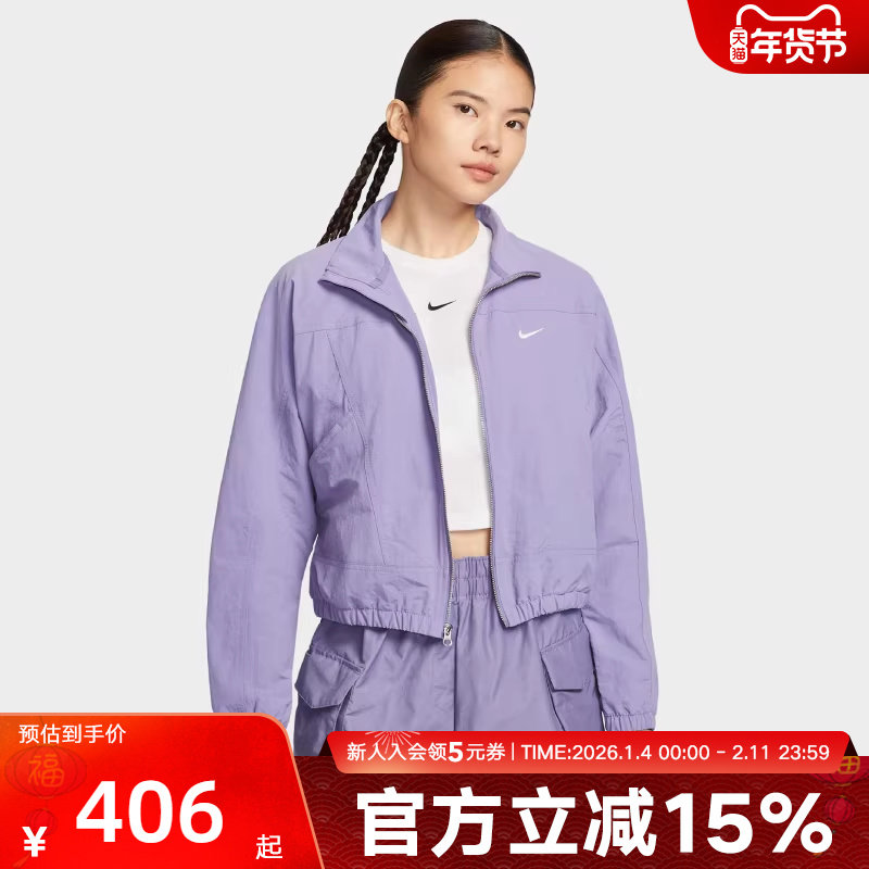耐克NIKE新品冬女梭织夹克运动休闲时尚短款外套 HJ1000-527,运动服/休闲服装,运动茄克/外套,淘宝优惠券,粉丝福利购,淘宝优惠卷