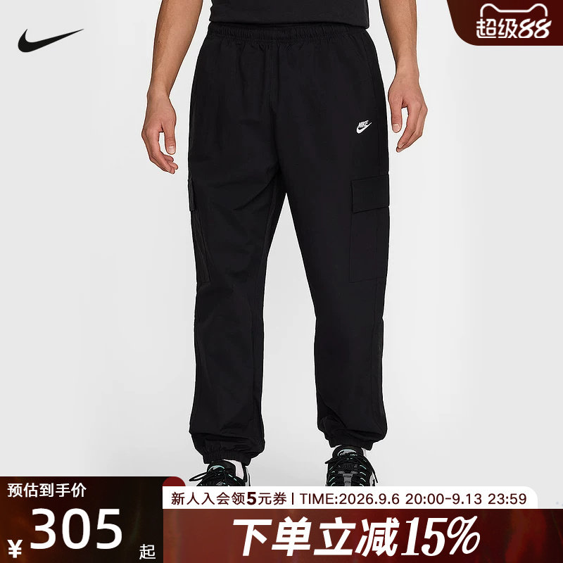 NIKE耐克长裤男子春季新款宽松运动梭织运动裤休闲裤HJ1991-010