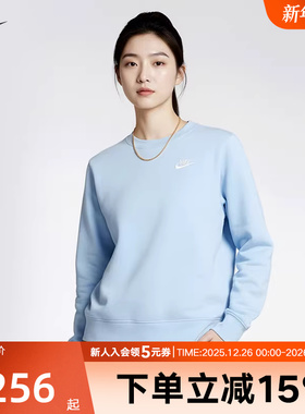 NIKE耐克女子薄绒圆领卫衣冬季针织休闲叠搭刺绣运动衫DQ5474-441