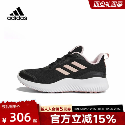 阿迪达斯慢跑鞋女子ALPHACOMFY轻便网面透气运动休闲跑步鞋ID0352