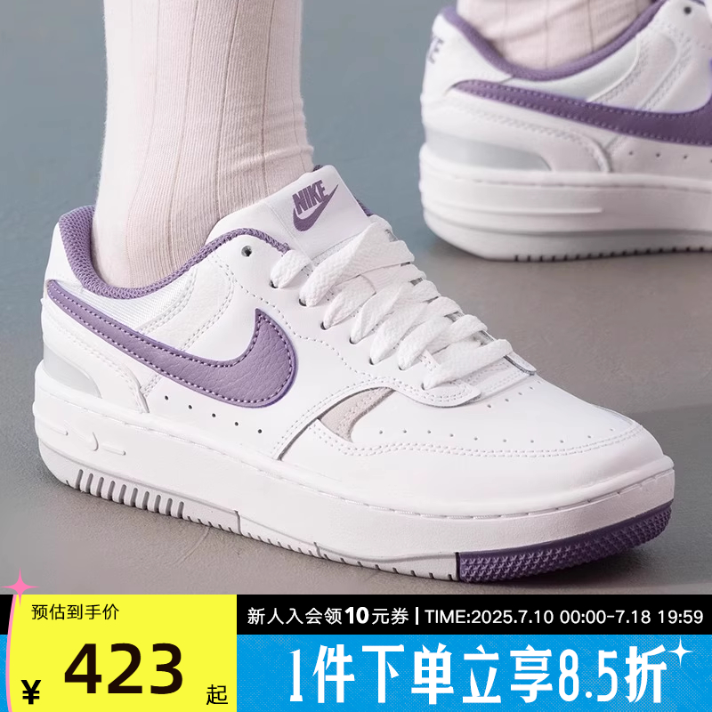 耐克GAMMAFORCE板鞋低帮休闲鞋