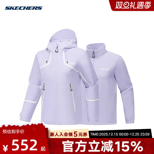 Skechers斯凯奇女子运动健身三合一夹克上衣外套 P425W189/00FW