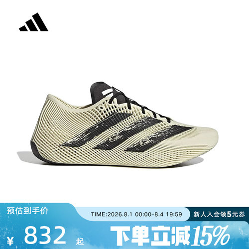 adidas阿迪达斯清风鞋风巢CLIMACOOL LACED网眼透气运动鞋 KJ0659