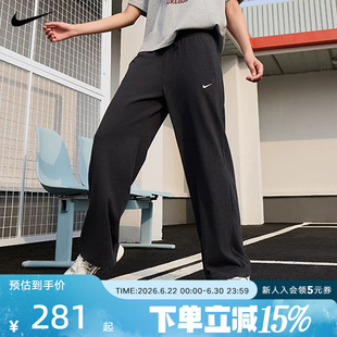 NIKE耐克女子垂坠感中腰阔腿裤春新款亲肤百搭运动长裤II1870-063