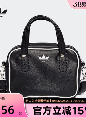 adidas阿迪达斯三叶草女拎包可拆卸肩带运动单肩手提斜挎包JX7872