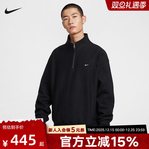 耐克男时尚潮流运动休闲套头卫衣