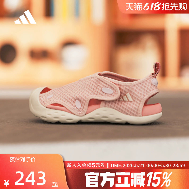 adidas阿迪达斯女小童魔术贴沙滩鞋夏STARSTRIDE粉色