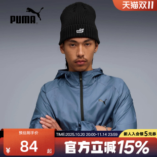 男女情侣户外休闲运动保暖舒适针织帽026417 PUMA彪马冬季 新款