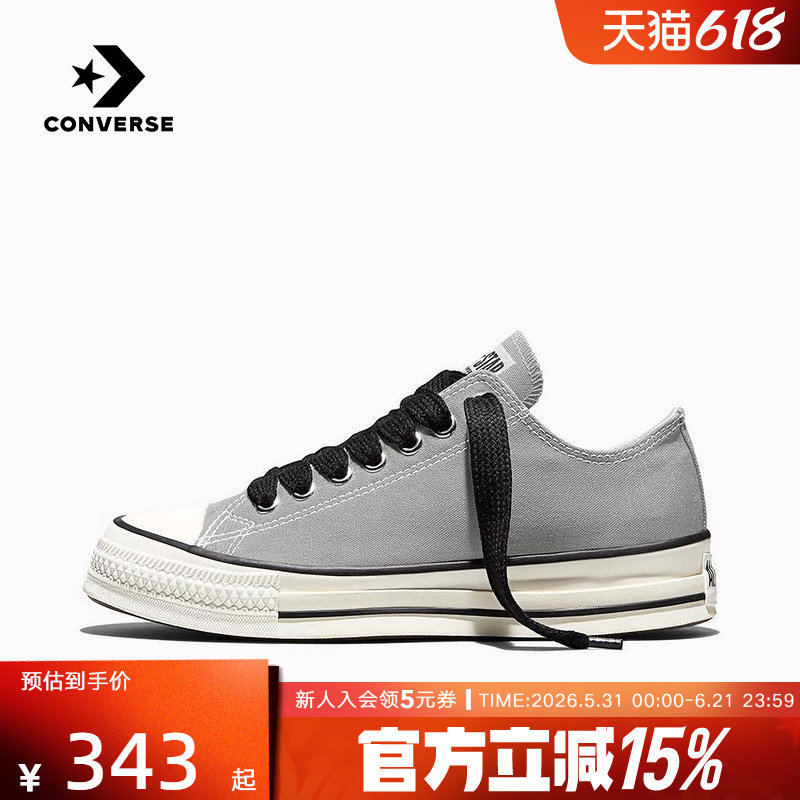 Converse匡威男女鞋2026夏季新品运动休闲板鞋低帮帆布鞋 A18845C
