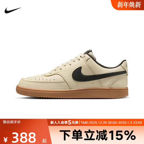 耐克男鞋NIKE COURT VISION LOW 低帮简版空军运动板鞋HV4506-200