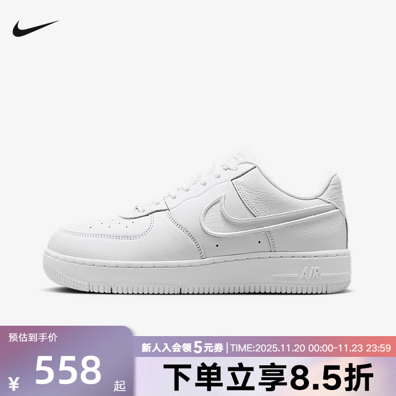 耐克女鞋AIR FORCE 1 AF1空军一号纯白板鞋运动休闲鞋FJ7409-100
