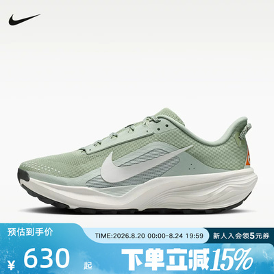 NIKE耐克男鞋ACG Pegasus Trail 飞马公路越野跑步鞋 HV8116-310