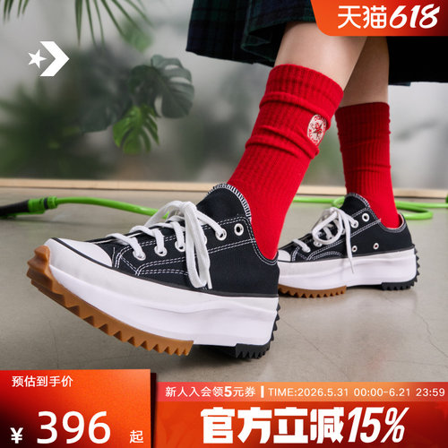 Converse匡威厚底运动鞋