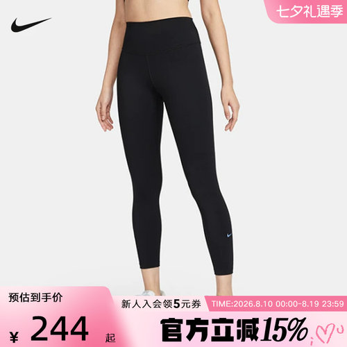 耐克女子紧身裤NIKE ONE 速干高腰九分裤普拉提瑜伽裤FN3233-010