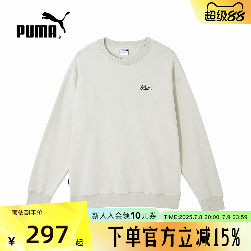 运动卫衣