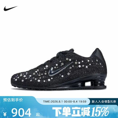 耐克女鞋Nike SHOXZ Pearl & Rhinestone 复古运动鞋 IQ1157-010