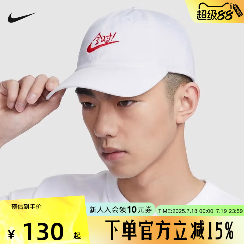 HV4420-100 S/M NIKEͿñŮͬ2025ƷȫԴ˶ñHV4420-100130.05Ԫ