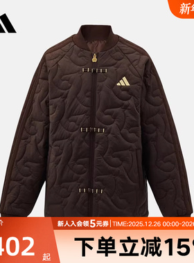 adidas阿迪达斯新年款新中式盘扣夹克2026春男大童梭织棉服KV6915