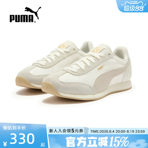 PUMA彪马2026秋季男女同款复古拼接撞色缓震低帮休闲鞋 408888-01
