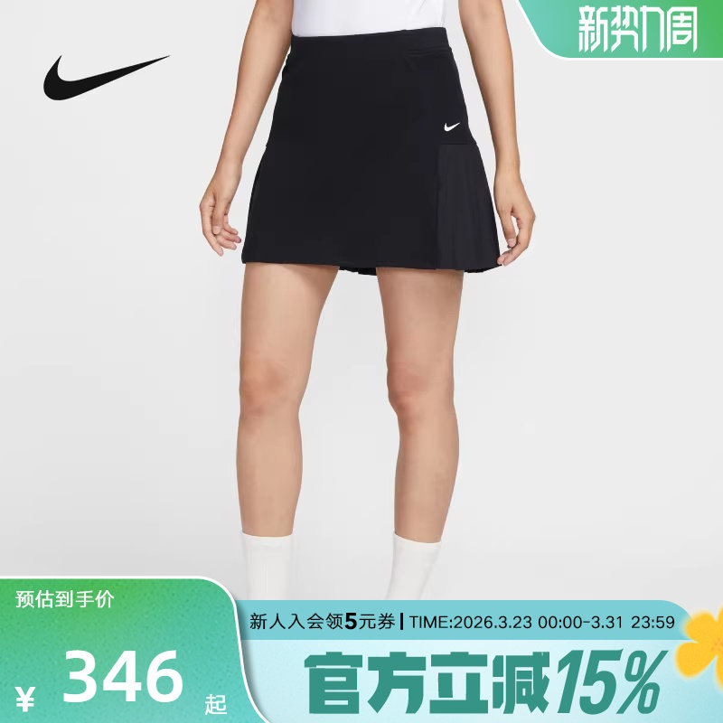 Nike耐克女子夏新款高尔夫健身透气简约百搭运动半身裙IF853