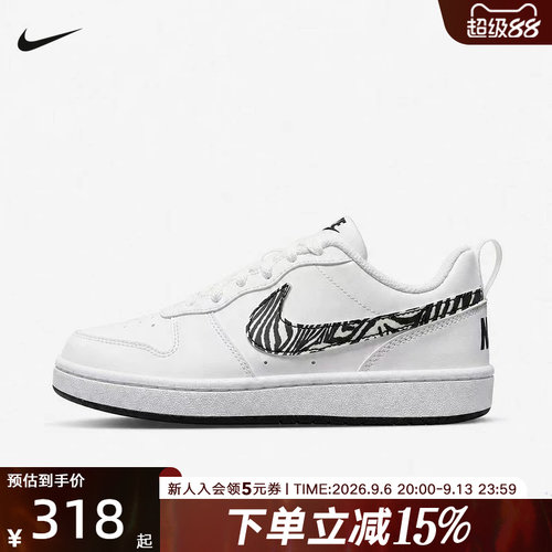 NIKE耐克大童鞋女鞋Court Borough 酷菠萝复古运动鞋  IV5952-100