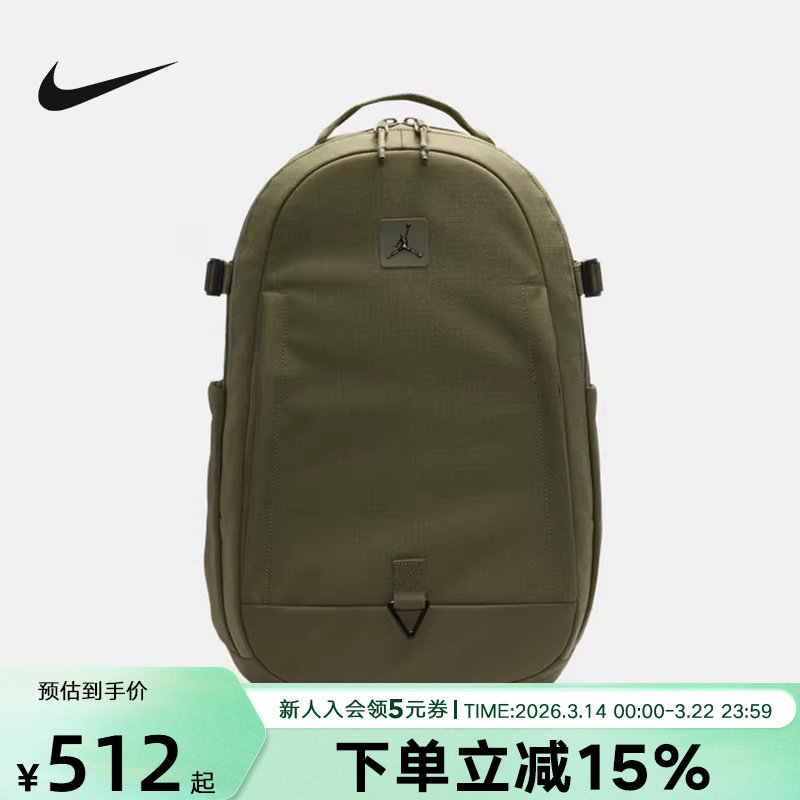 Jordan耐克男女双肩包学生书包收纳拉链口袋隔层电脑包HF17