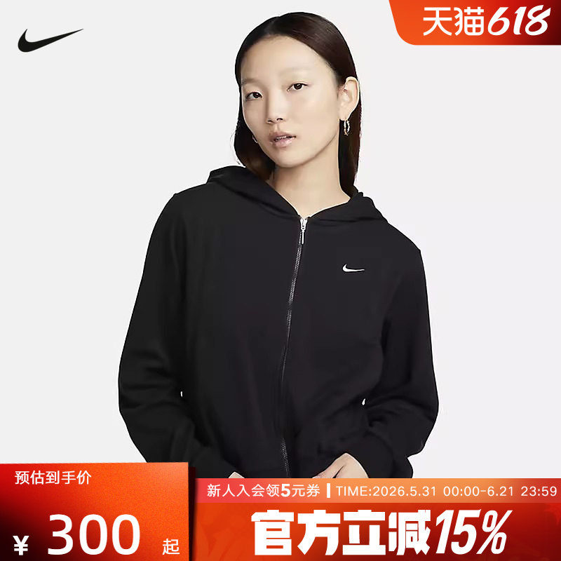耐克针织夹克女法式毛圈运动服连帽跑步外套FN2420