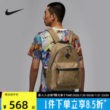 Nike耐克男女背包旅行包学生书包通勤百搭轻便双肩包HQ7238-380