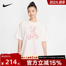 耐克短袖女圆领小熊印花棉质秋季针织透气运动休闲T恤 IM3380-133