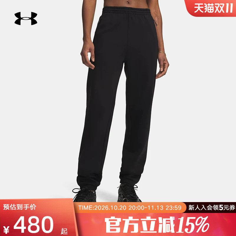 安德玛女款运动裤秋季新款休闲舒适干爽弹性束脚长裤6013521-008