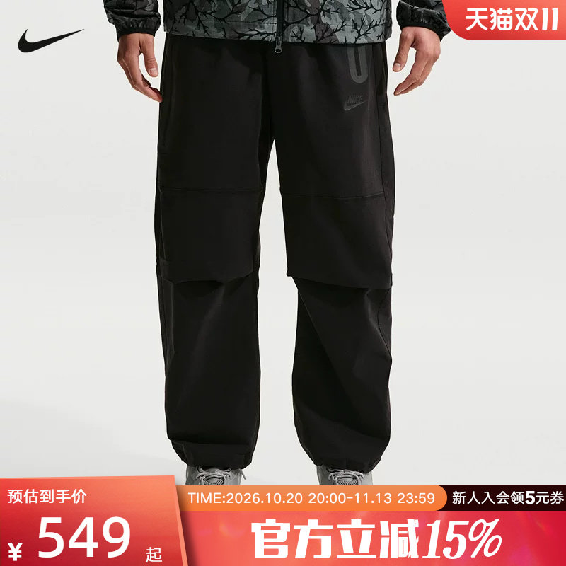 NIKE耐克男裤夏Dri-FIT速干梭织长裤运动休闲梭织长裤IU7637-010