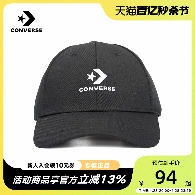 CONVERSE匡威男帽女帽棒球帽新款休闲帽子户外运动帽10022130-A01