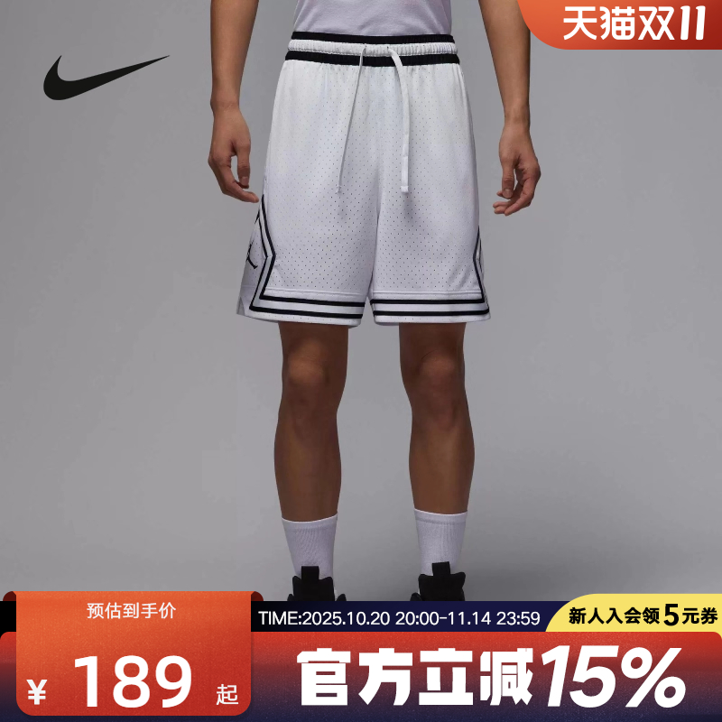 Jordan耐克DRI-FIT男子速干网眼布透气短裤秋季篮球裤 HF9911-100