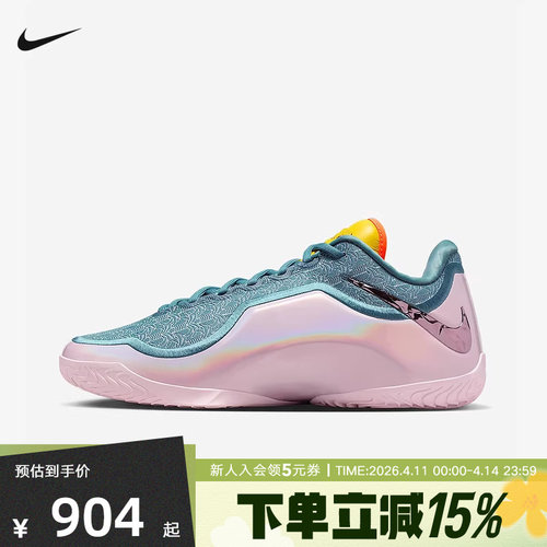 【尖货】耐克男鞋詹姆斯NIKE LEBRON 23实战篮球鞋运动鞋IH1514