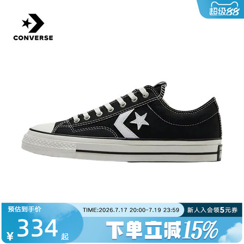 Converse匡威男鞋女鞋