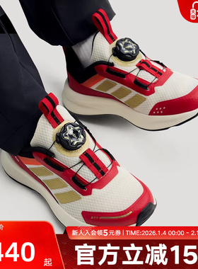 adidas阿迪达斯新年款旋转按钮运动休闲鞋2026春男小童鞋 KI4126