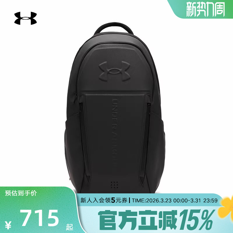 UA安德玛新款No Weigh减重大容量训练运动休闲双肩包600