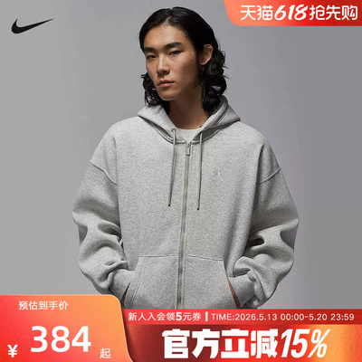 Jordan耐克男子保暖加绒上衣外套连帽衫灰色开衫卫衣IB7232-050