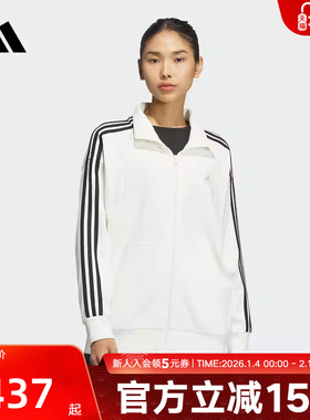 阿迪达斯秋季新款女生针织立领夹克外套运动休闲舒适上衣 JN0760