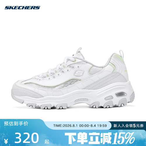 Skechers斯凯奇女复古老爹鞋经典熊猫厚底休闲运动鞋 150534/WLM