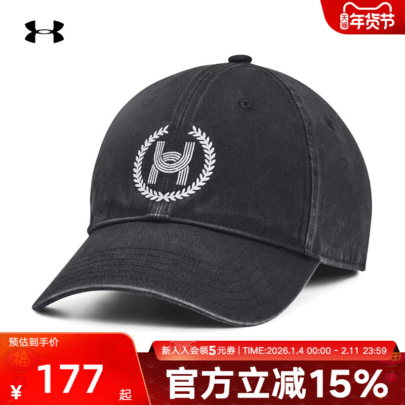 安德玛UA春季新款男女同款休闲运动帽子鸭舌帽遮阳帽1383447