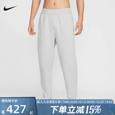 Nike耐克男裤24.7 Dri-FIT超感柔软速干百搭休闲长裤HQ6971-097