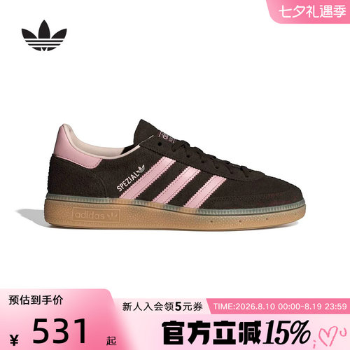 adidas阿迪达斯三叶草T头鞋春女HANDBALL SPEZIAL德训板鞋 IH1507