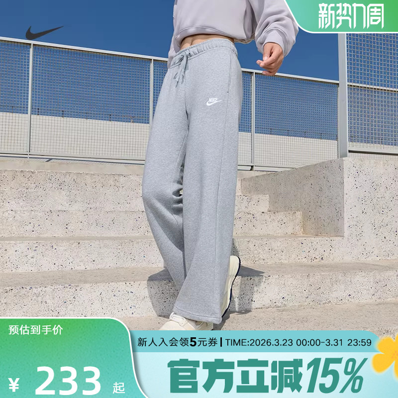 Nike耐克秋冬新款女百搭直筒裤长裤秋加绒阔腿裤束脚裤FB272