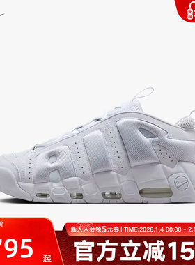 NIKE耐克男鞋冬新款MORE UPTEMPO大AIR休闲运动篮球鞋FZ3055-100