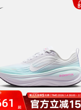 Nike耐克女鞋超级迈柔VOMERO PLUS新款回弹顶缓跑步鞋IM6682-159