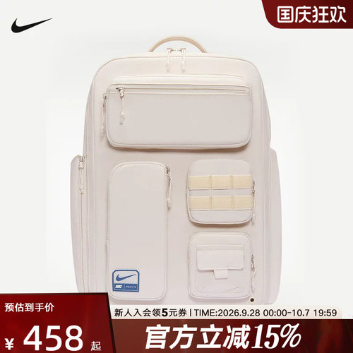 Nike耐克男女双肩包新款学生书包大容量户外旅行登山包FN4173-104