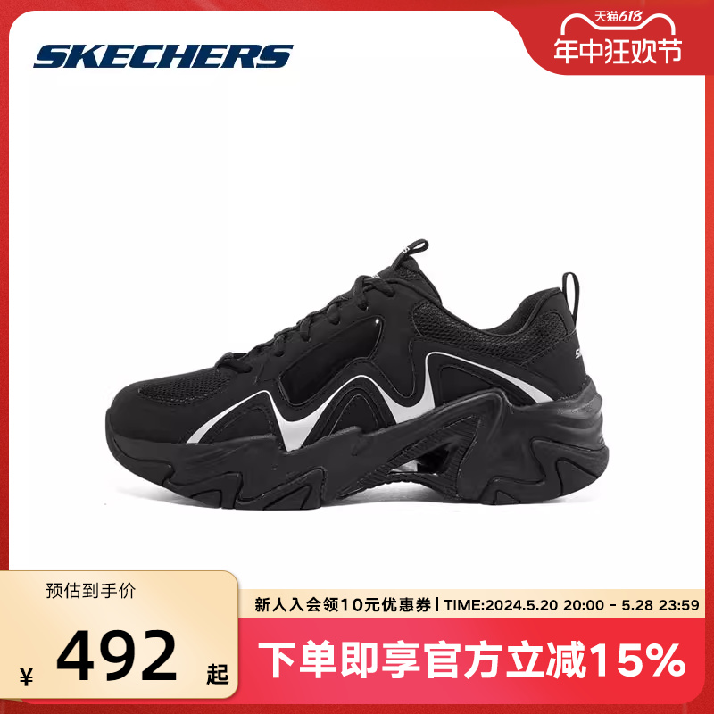 SKECHERS新款三代机甲厚底熊猫鞋